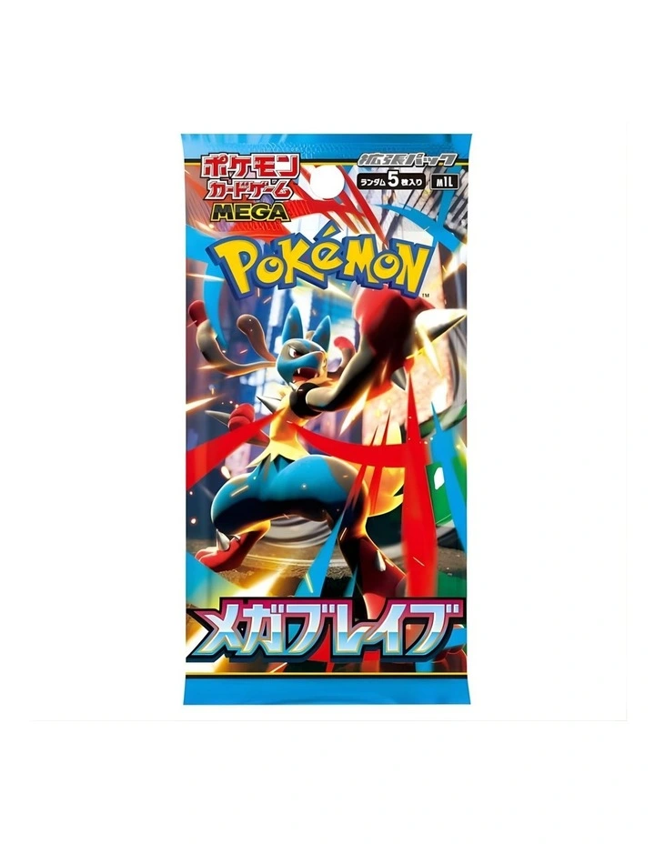 Pokemon Mega Brave Pack image 1