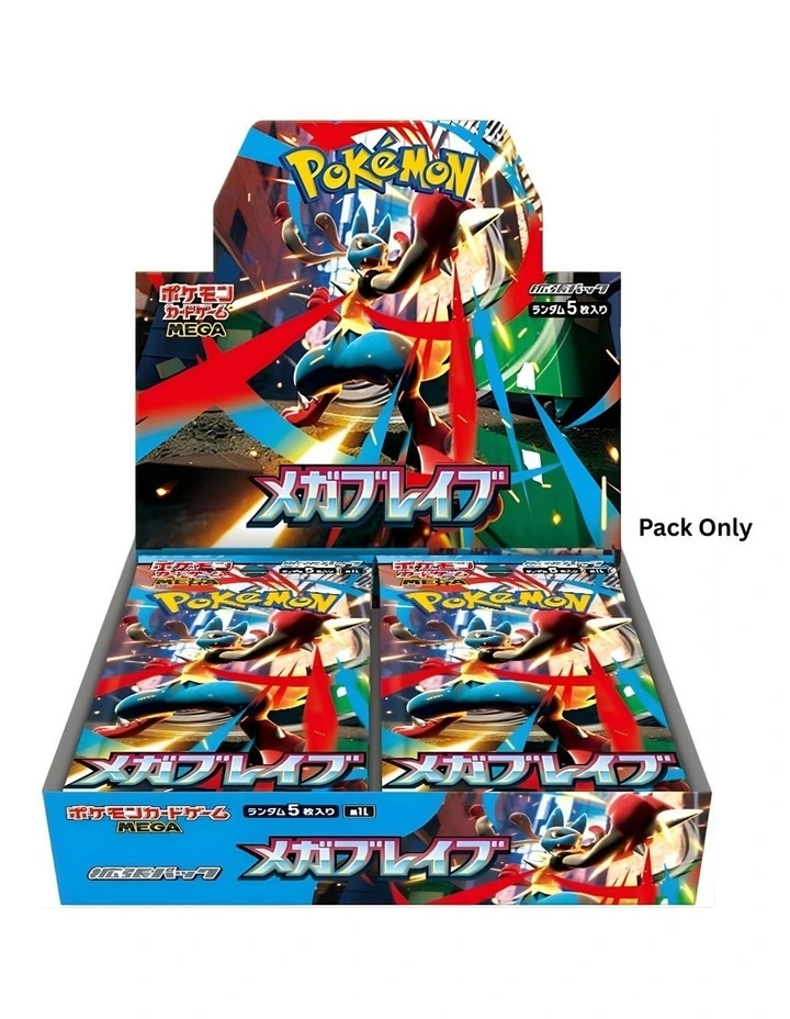 Pokemon Mega Brave Pack image 2
