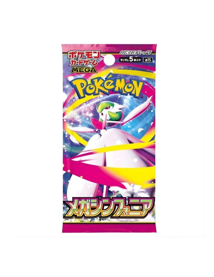 Pokemon Symphonia Pack image 1