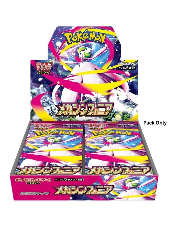 Pokemon Symphonia Pack image 2