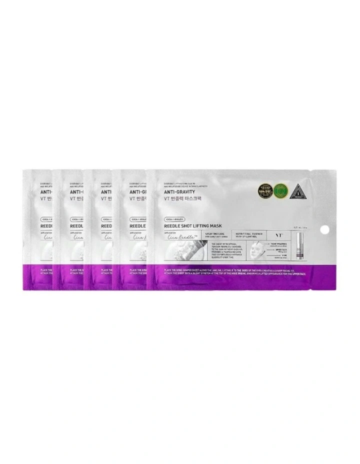Reedle Shot Lifting Mask Bundle 5 Pieces image 1