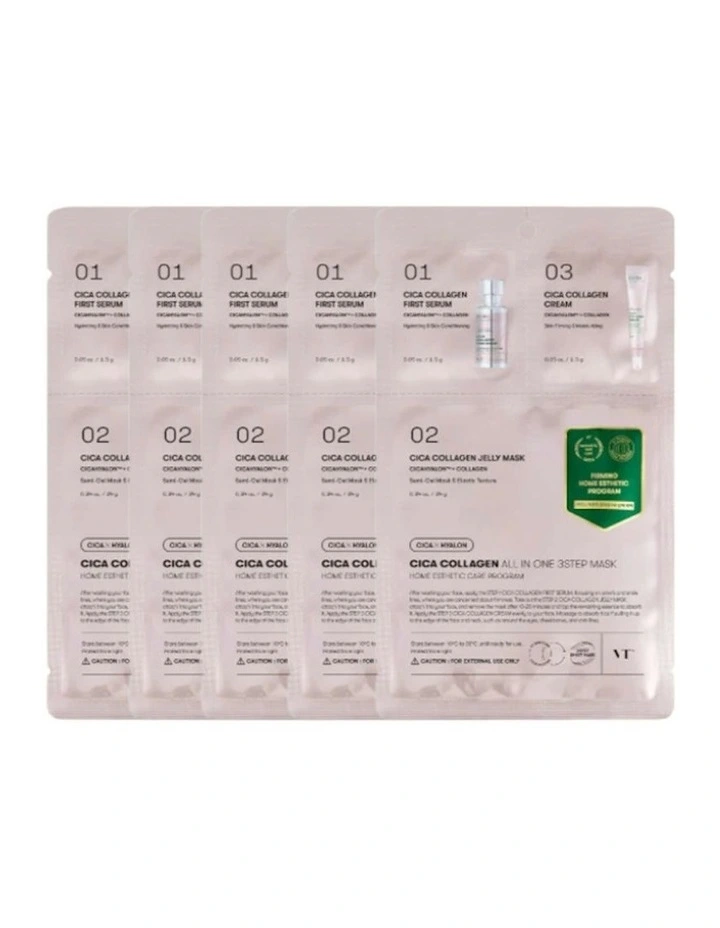 Cica Collagen All In One Mask Bundle 5 Pieces image 1