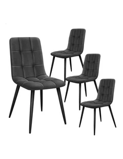 4x Elegant Retro Suede Fabric Dining Chair in Grey