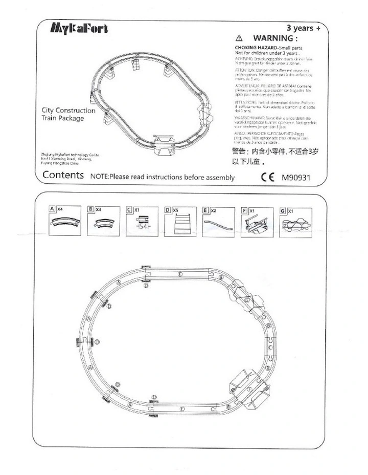 Construction Yard Vehicles Track Fun Playset image 6