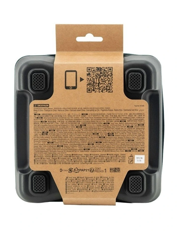 Tennis Trainer image 6