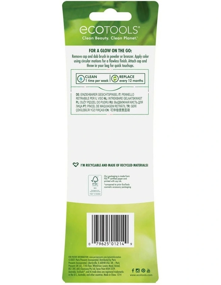 Retractable Face Brush image 4
