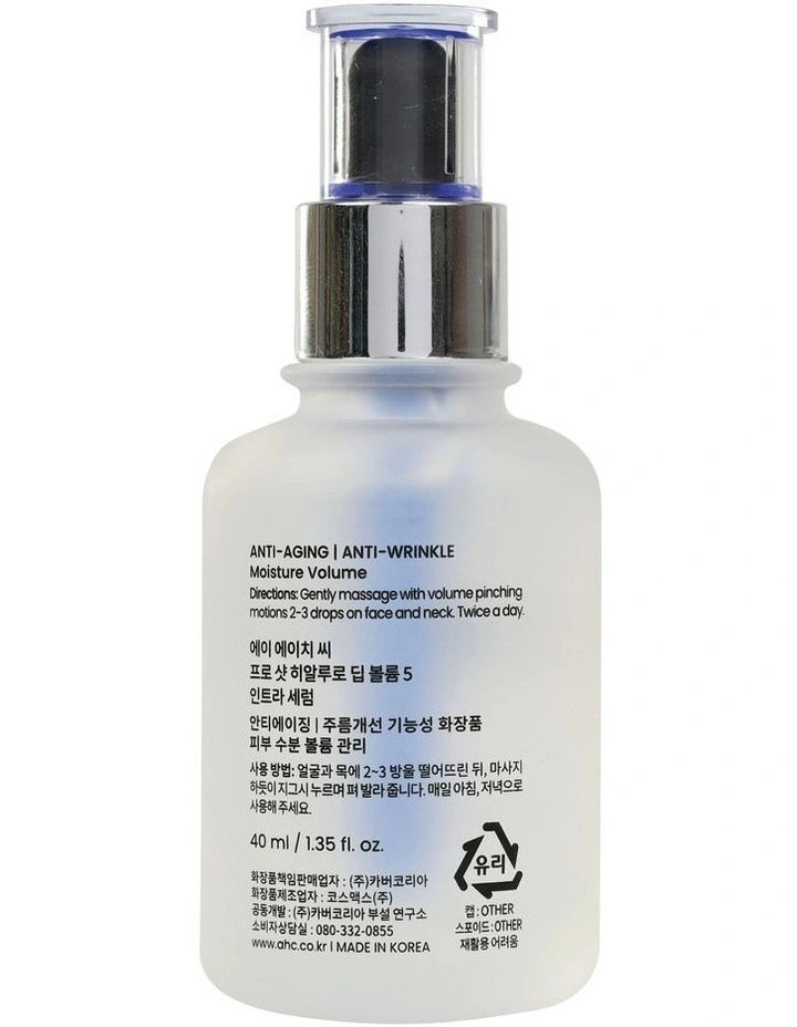 Proshot Hyaluro Deep Serum 40ml image 2