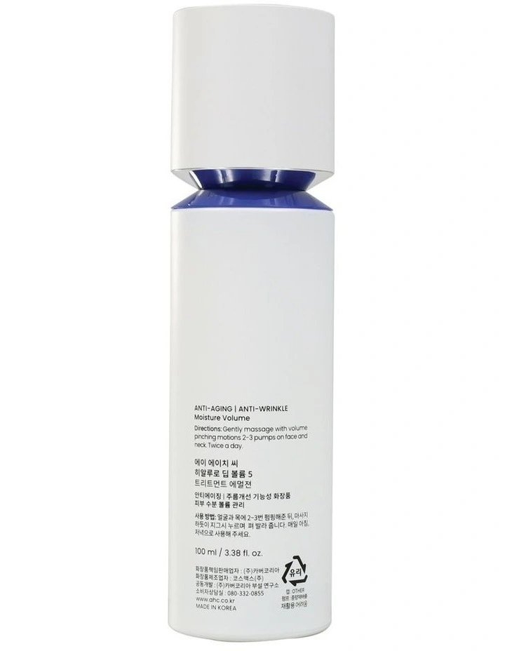 Hyaluro Deep Emulsion 100ml image 2