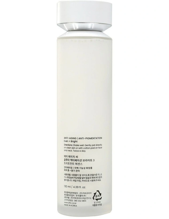 Gluta Ctivation Essence 130ml image 2