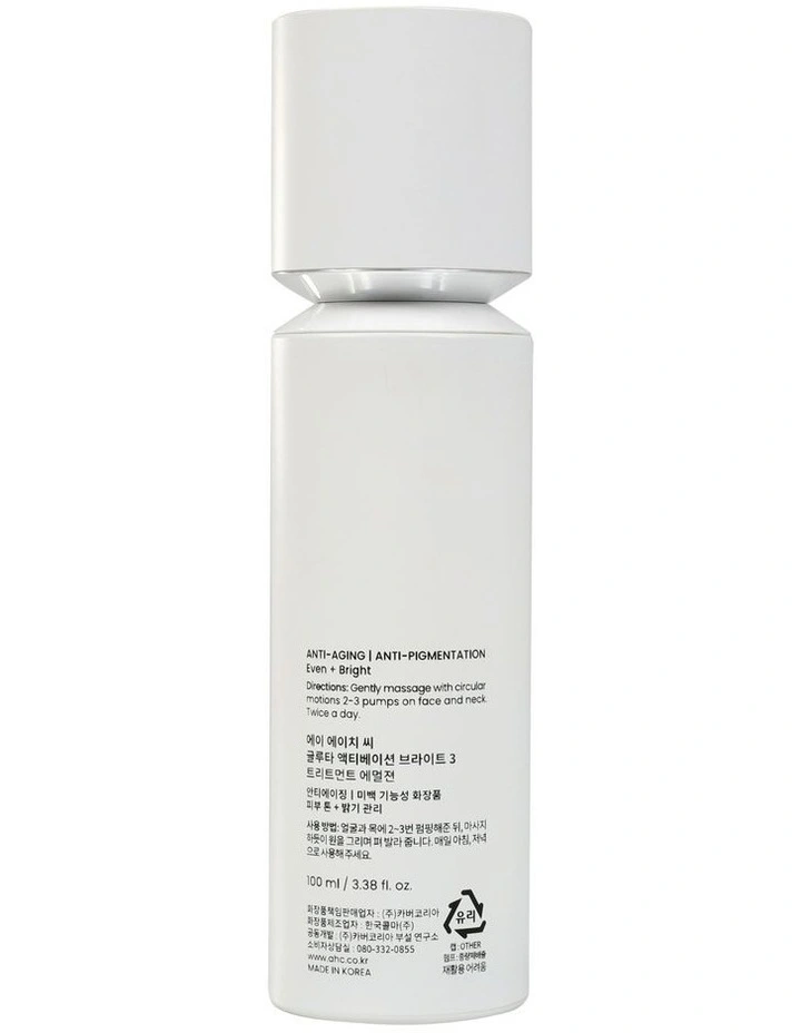 Gluta Ctivation Emulsion 100ml image 2