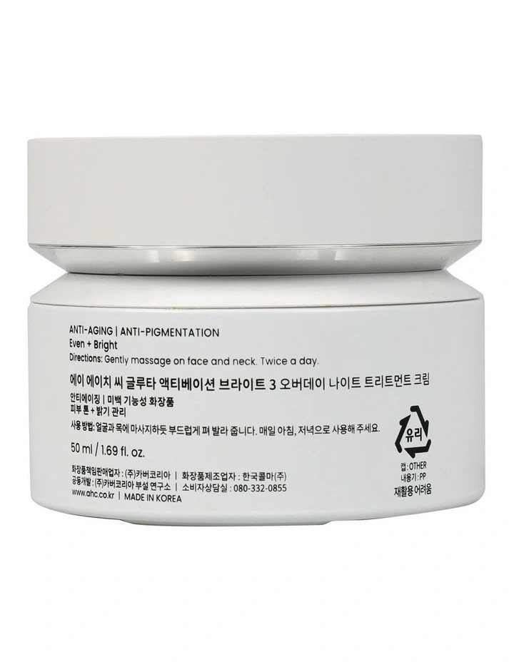 Gluta-ctivation Day+Night Cream 50ml image 2