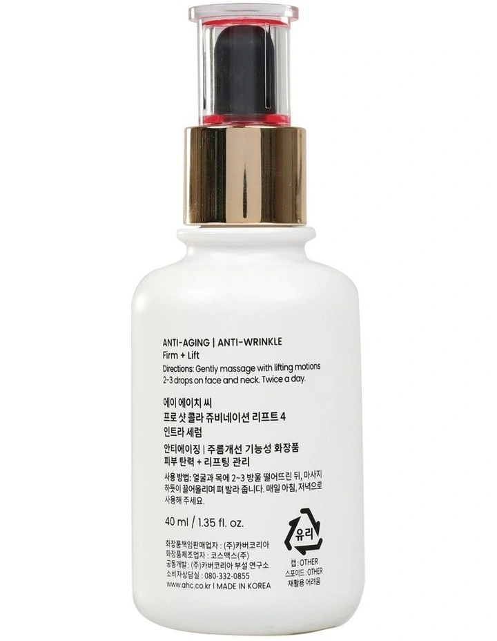 Proshot Colla Juvenation Serum 40ml image 2