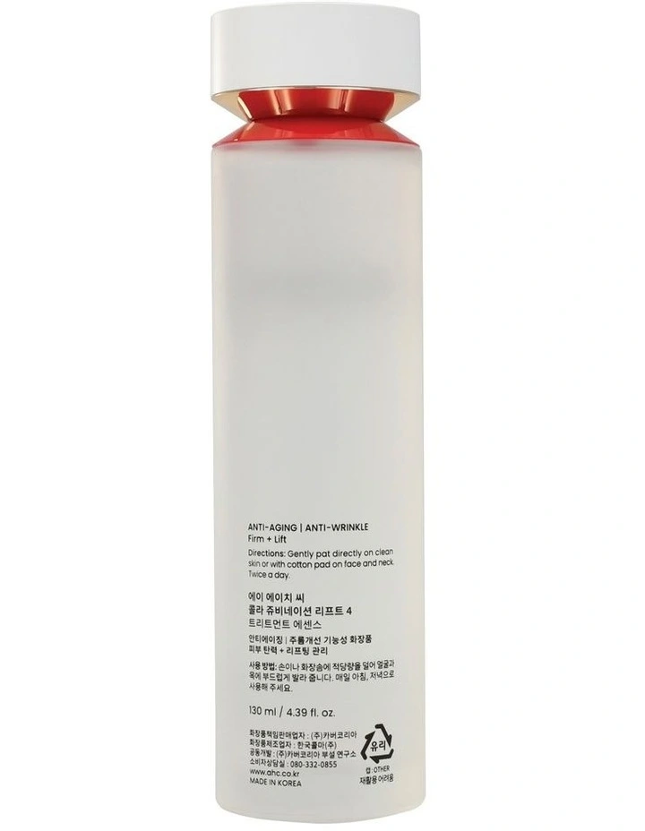 Colla Juvenation Essence 130ml image 2