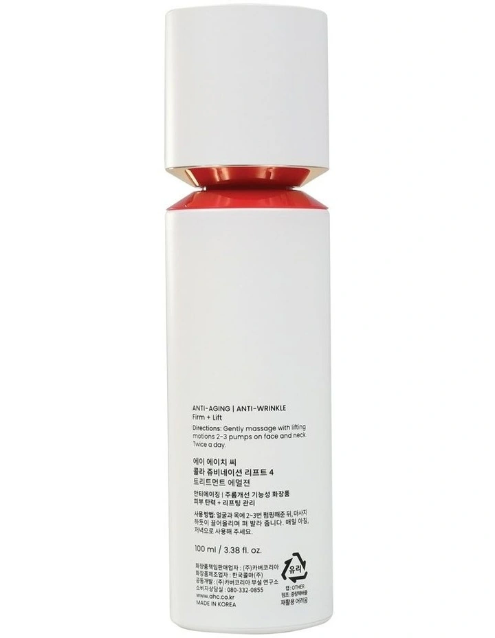 Colla Juvenation Emulsion 100ml image 2