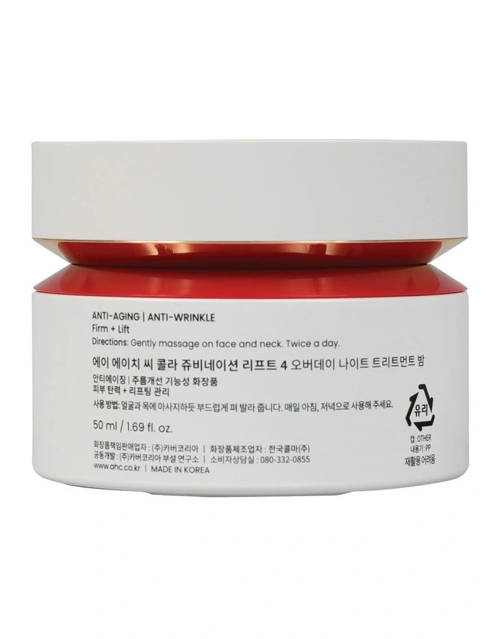 Colla Juve Day + Night Balm 50ml image 2