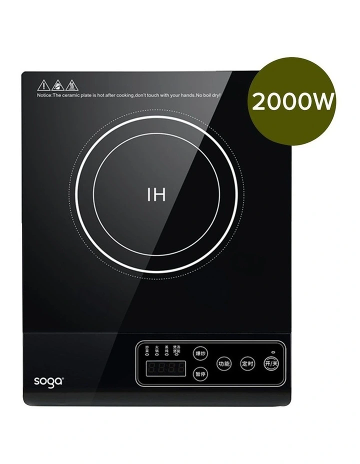 SOGA 2 Pack 35.5cm Portable Induction Cooktops image 6