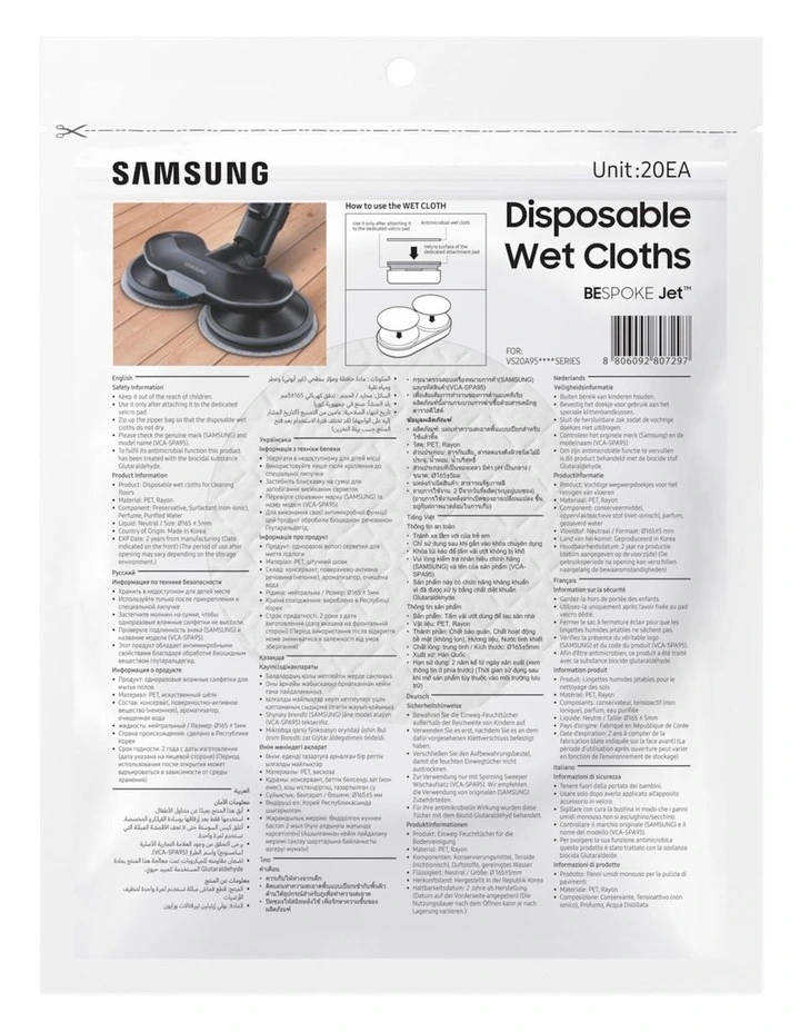 Disposable Wet Pads 20 Pieces in White image 3