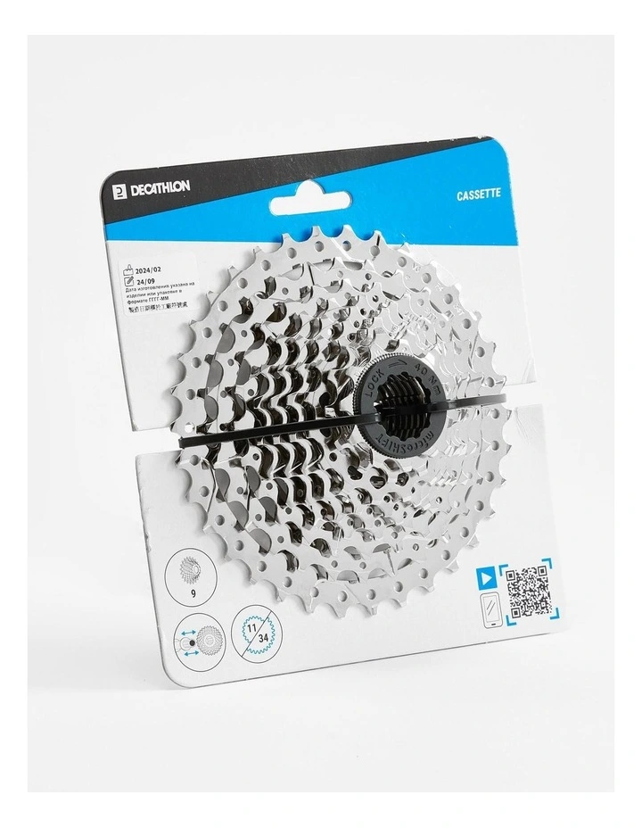 Decathlon | 9-Speed 11X34 Bike Cassette image 4