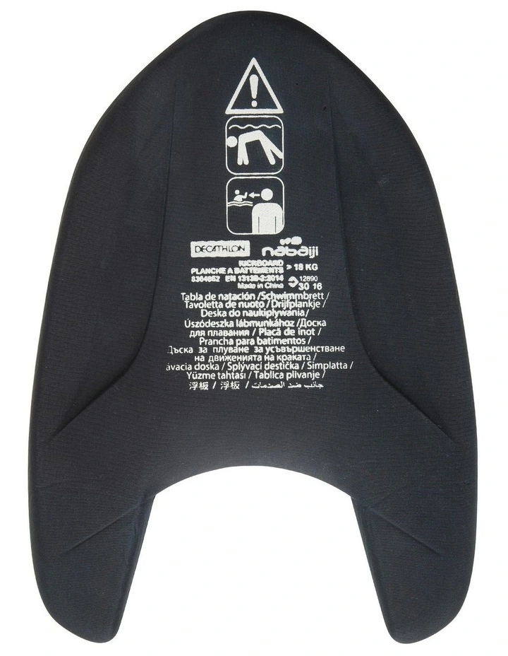 Decathlon | Triangle Swimming Kickboard - Dark Blue Blue image 3