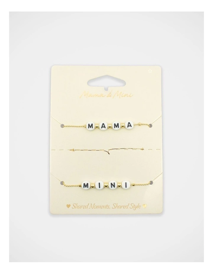 Mamma And Mini Toggle Bracelet Set in Gold image 2